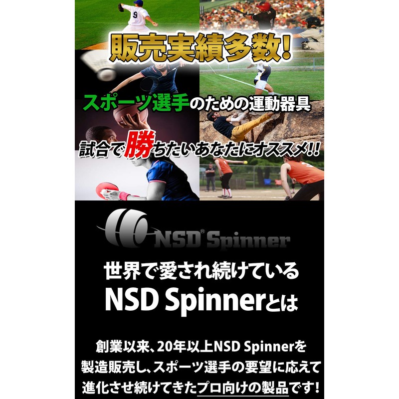 NSD Power Spinner with Auto-Start, for Beginners, Black, Genuine Japanese