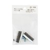 Yoshikawa Seisakusho Brake Shoe for Aluminum Rims (Bag with Header)