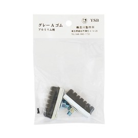 Yoshikawa Seisakusho Brake Shoe for Aluminum Rims (Bag with Header) Brake