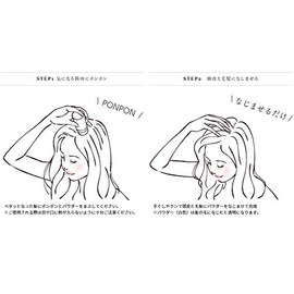 Fujiko FPP Powder 0.3 oz (8.5 g) (Set of 2)