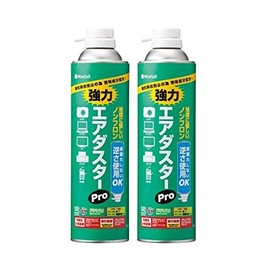 Miraisel Air Duster Pro 2-Pack MS2-ADPRODME-2P