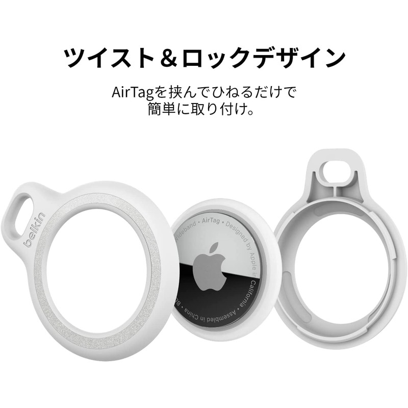 Belkin AirTag Case Keychain with Reflector White MSC003btWH