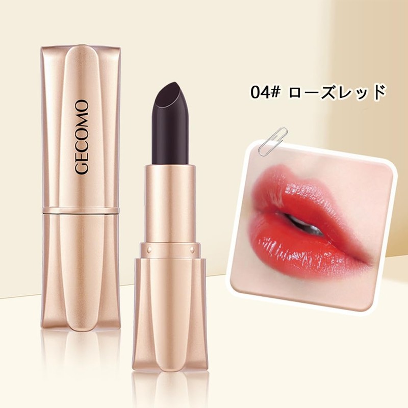 GECOMO Color Changing Lipstick, Black Magic, Solid Color, Temperature Sensitive
