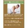Herbal Tea Before Sleeping at Night; Tea Bags 20 Packs;