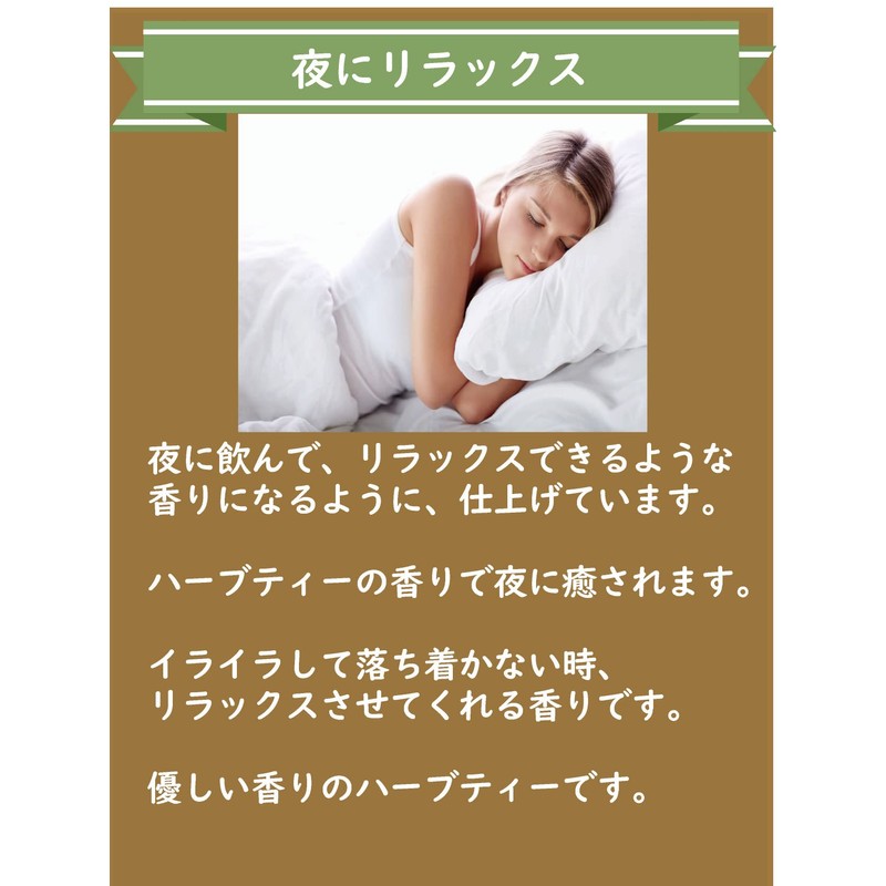 Herbal Tea Before Sleeping at Night; Tea Bags 20 Packs;