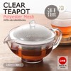 Akebono Sangyo Clear Teapot, Polyester Mesh TW-3769