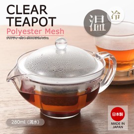 Akebono Sangyo Clear Teapot, Polyester Mesh TW-3769