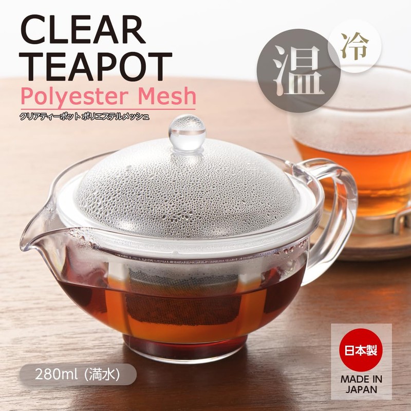 Akebono Sangyo Clear Teapot, Polyester Mesh TW-3769