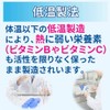 Raffume マルチビタミン ミネラル サプリ 1/3スプリット 360粒 自然由来原料使用 ダグラスラボラトリーズ UPX プライベートブランド