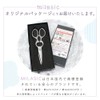 MILASIC Kitchen Scissors, All Stainless Steel with Case, Scissors, Disassembly,