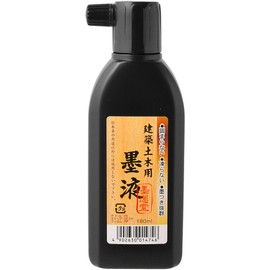Sumikundo Ink Liquid for Architectural and Civil Engineering, 6.3 fl oz (180 ml)