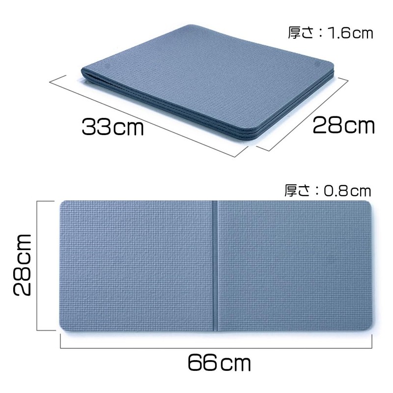 Yoga Mat Mini 26 x 11.0 inches (66 x 28