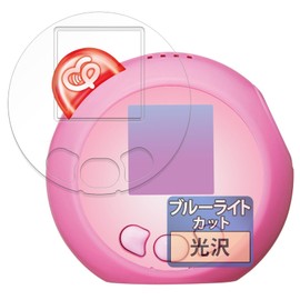 FILMEXT BGOD00073 Takara Tomy Protective Film for Punyurunzu Punyotsushin, Made in Japan, Blue Light Cut, Ultra Transparent
