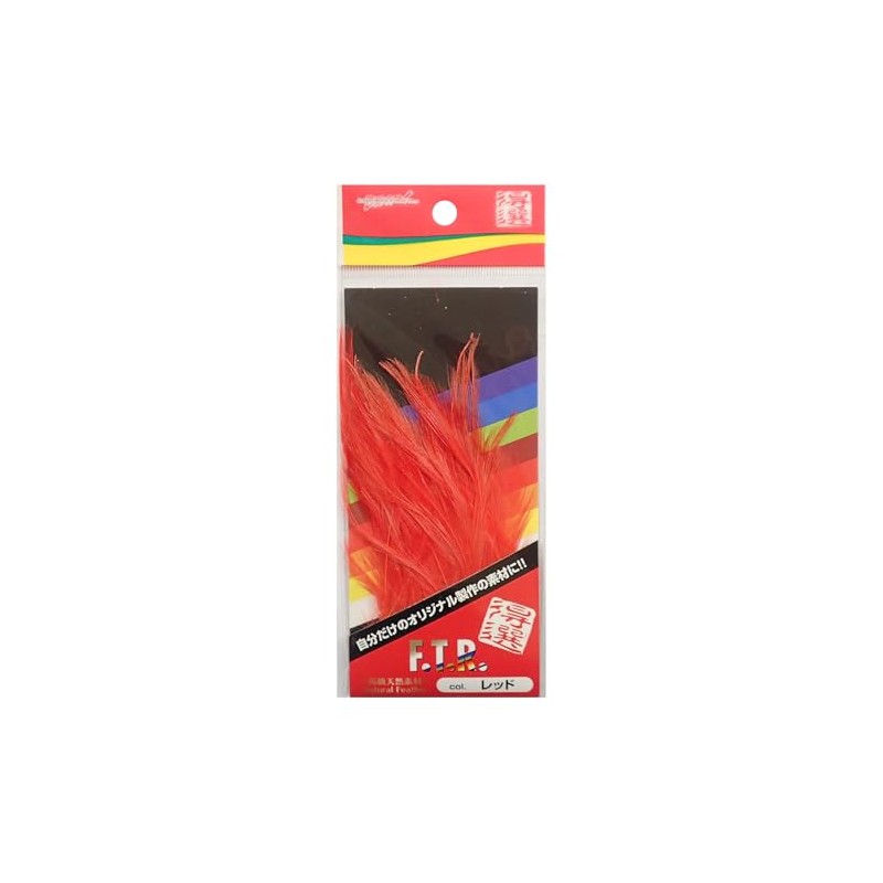 MARUSHINGYOGU DRAGON F.T.R (Premium Natural Material - Natural Feather) Red