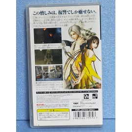 マグナカルタ ポータブル - PSP