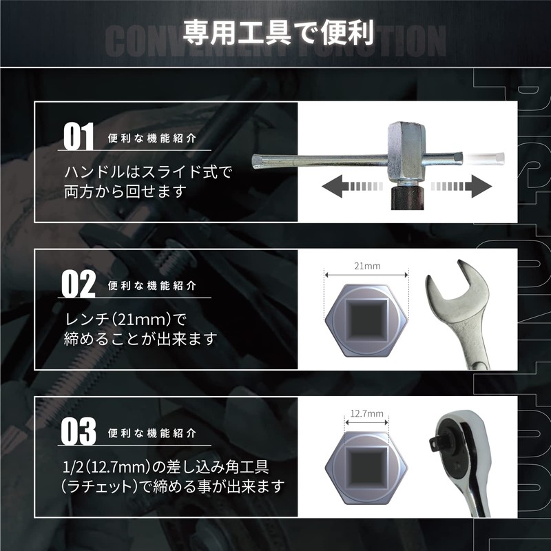 iSmile Piston Return, Brake Pad Return, Brake Piston Return, Brake