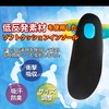 PhoenixSole Soft Cushion Insole, Shock Absorption, Urethane Material, Soft, Breathable,