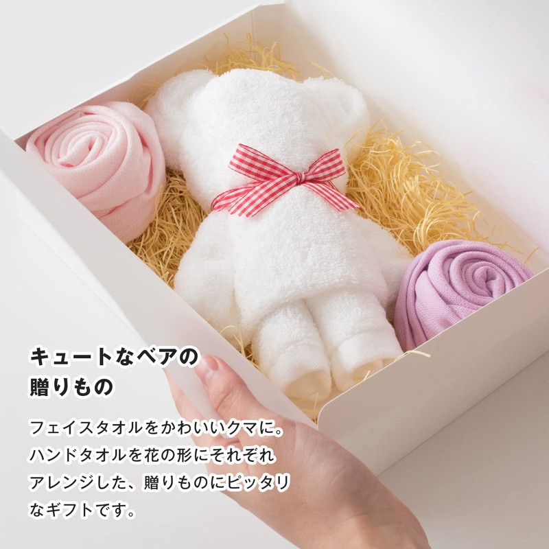 Bloom Imabari Towel, Towel Bear, Towel Gift, Bear & Flowers,