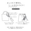 Flower Ring Carabiner (with reel) Shimanaga GKH0008-WH (White)