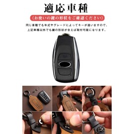 LETINGFAR Key Case, Smart Key Case, Key Cover, Key Holder, Cowhide Leather, 3 Buttons, Suitable for Subaru B4 Impreza, Exiga, Impreza, G4, WRX, S4, STI, XV, Outback, Forester BRZ, etc, red