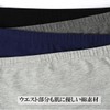 【MOMONGA】Belly Warmer Boxers, Belly Warmer Boxers, Cold Protection, Men's Front