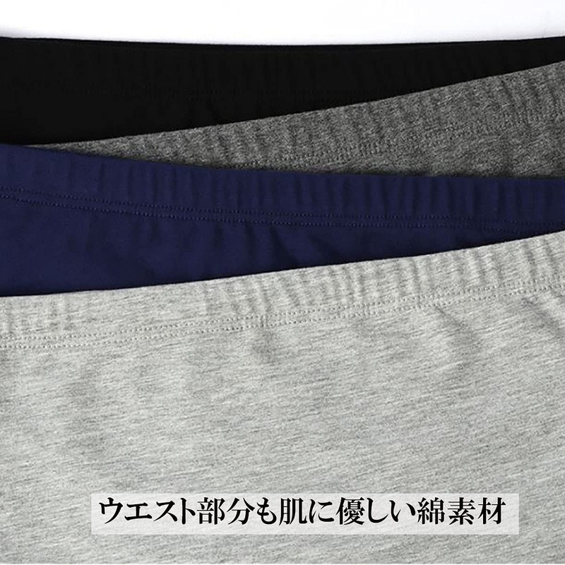 【MOMONGA】Belly Warmer Boxers, Belly Warmer Boxers, Cold Protection, Men's Front