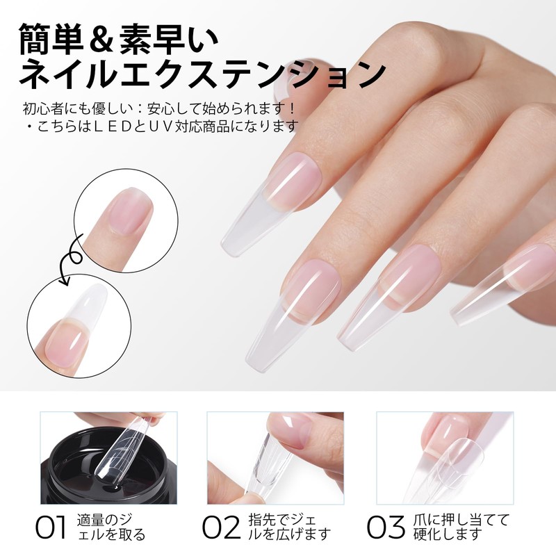 TOMICCA Lengthening Gel Nail Poly Gel Clear Gel Set Multi-functional