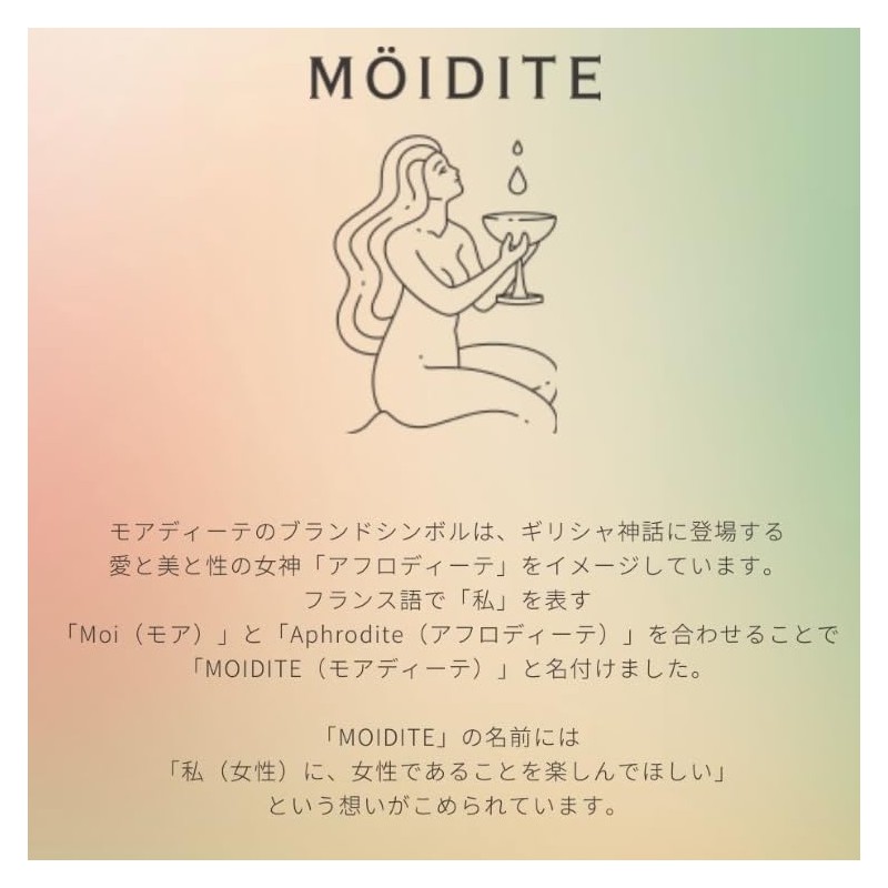 Moidite Innocent Chiffon Soap, Silent Herb Scent, Refill, 9.2 fl