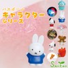 Santan Glowing My Melody Bath Balls, Set of 3, Character