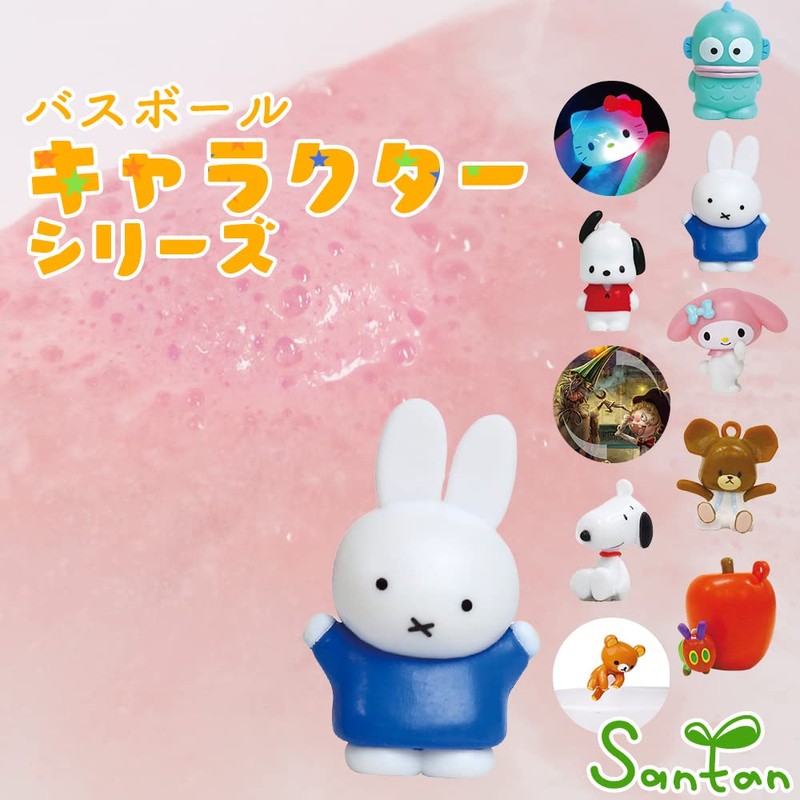 Santan Glowing My Melody Bath Balls, Set of 3, Character