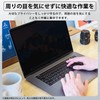 YMYWorld Anti-Peep Filter for Macbook pro 14 inch Magnetic Privacy