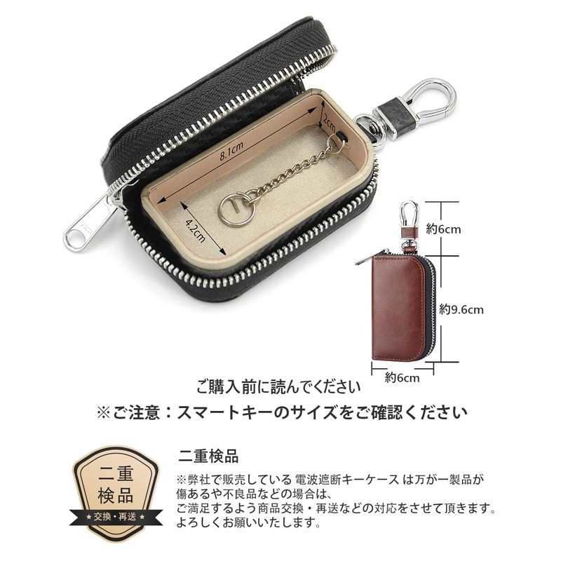 MONOJOY Key Case for Relay Attack Prevention, Radio Waves, Smart