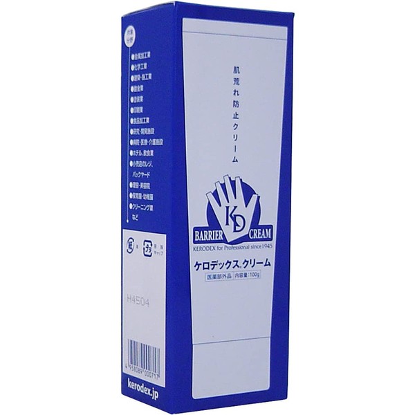 Sasari Kerodex Cream, Tube Type, 3.5 oz (100 g), 3.5 oz (100 g) (x 1)