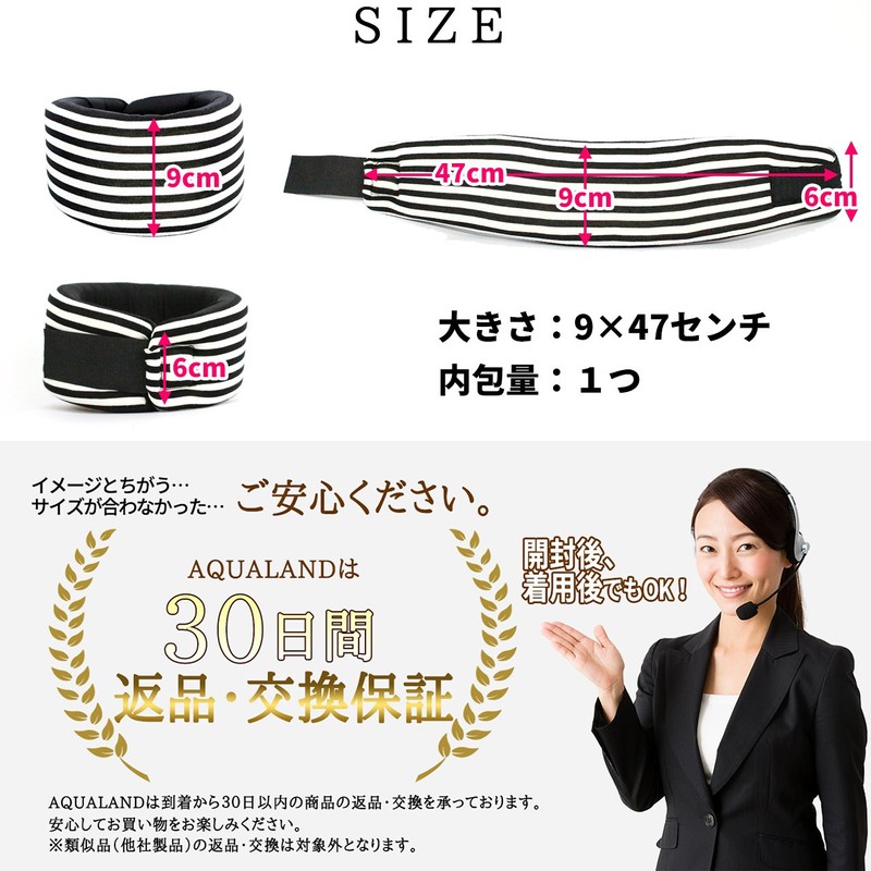 AQUALAND Neck Supporter, Soft Type, Cervical Collar, Neck Pain and