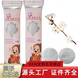 Thick Round Spunlace Cotton Makeup Remover Pads (Cross-border) Ld1 Round Seam [100Pcs Pack] 10ea