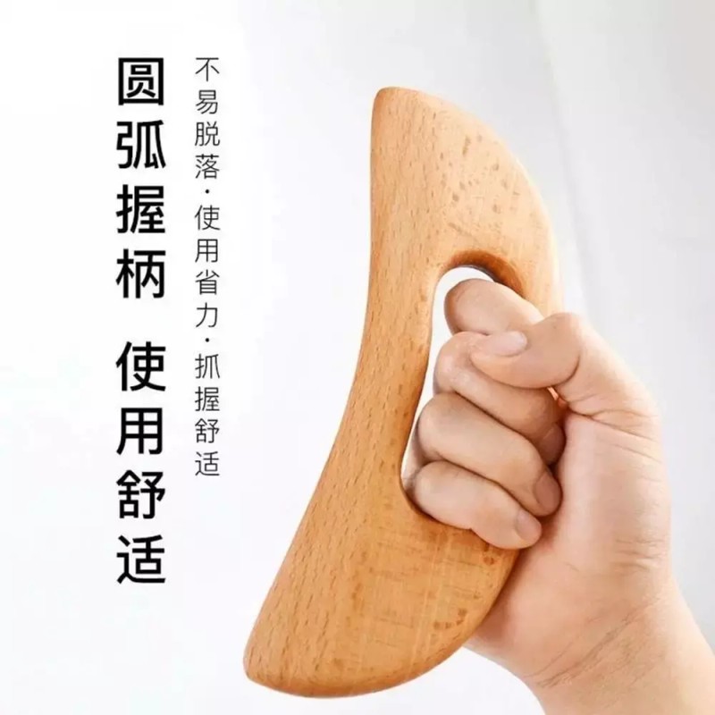Oapic 오아픽 11번가 승모근괄사 허벅지 종아리괄사 마사지스틱 나무 Oh Ah
