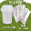 Matcha Sticks (0.04 oz (1 g) x 16 Bottles), Matcha