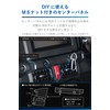 Carmate Car Center Panel for Jimny (JB64) / Jimny Sierra