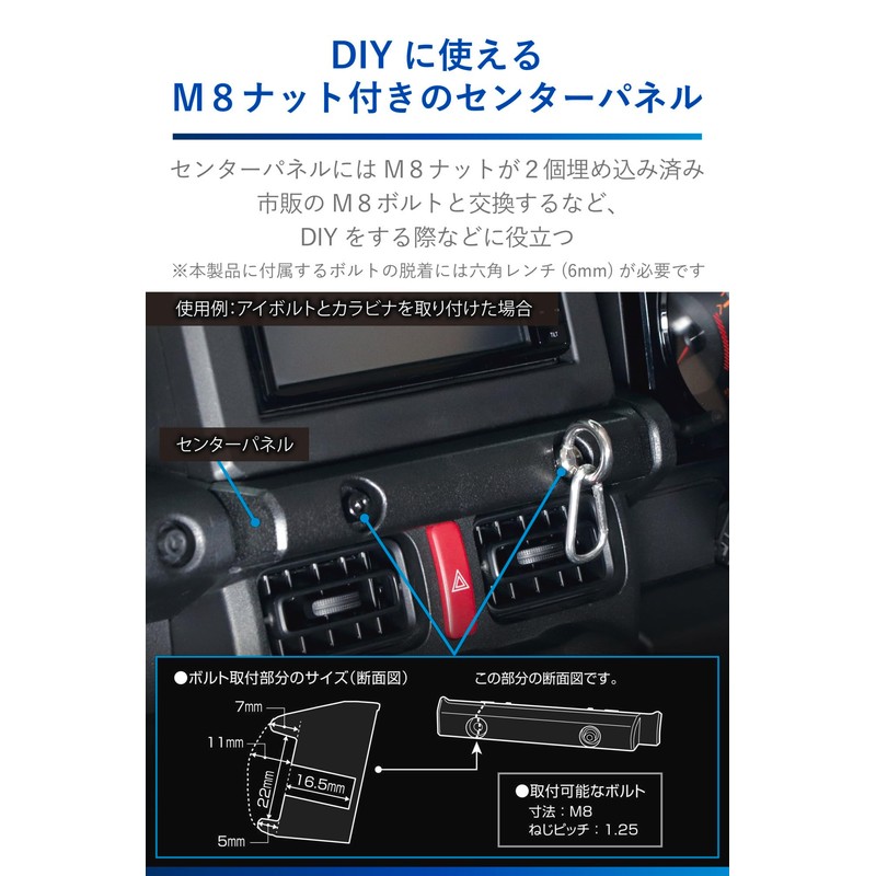 Carmate Car Center Panel for Jimny (JB64) / Jimny Sierra