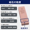King Deluxe Medium Grain 1000 Grit Whetstone Handy Size
