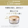 [January 2021] Collarrich EX Brightening Lift Gel Big Size All-in-One
