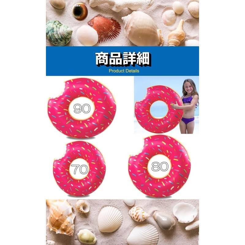 UTST Swimming Ring, Donut, Float, Beach Float, Sea Play, Water