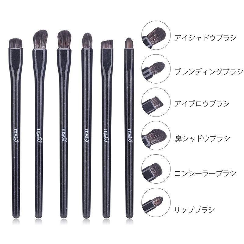 MSQ Eyeshadow Brush, 6 Piece Makeup Brush, Premium Fiber Bristle,
