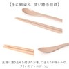 Antibacterial Chopsticks & Spoon Set, Cutlery Set, MilliMilli Neko 2
