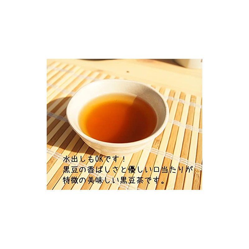 Black Bean Tea, Domestically Produced, Cold Brew Tea Bag, 100%