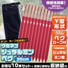 Umineko Tent Peg, Long, 7.9 inches (20 cm), Duralumin, 9.8