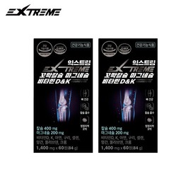 Extreme Cockle Calcium Magnesium Vitamin DnK 1400mg x 60 tablets / 2 boxes (2-month supply) / 익스트림 꼬막칼슘 마그네슘 비타민DnK 1400mg x 60정 / 2박스(2개월분)