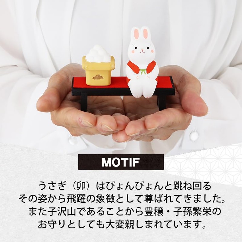 Osaka Choseido Rabbit Figurine, Ceramic Rabbit, Original Wooden Card with