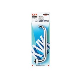KVK PZK81-12 Horizontal Freestanding Faucet Pipe 13 4.7 inches (120 mm)