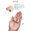 wumio 外反母趾サポーター 指サック Sサイズ 1組(2個)セット プニプニ 柔らかい シリコン 素材 外反母趾